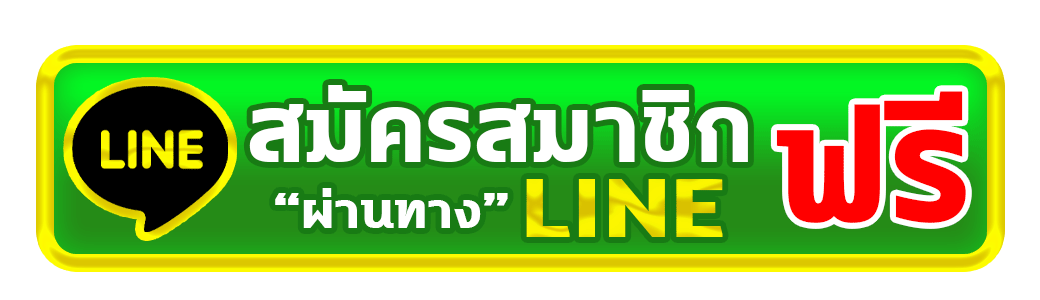 ปั่นสล็อตไม่มีขั้นต่ํา